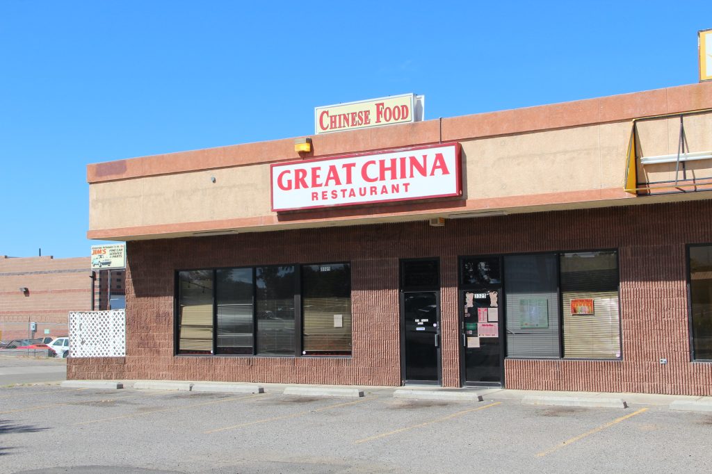 Picture of Great China 3325 San Mateo Blvd NE, Albuquerque, NM 87110, United States
